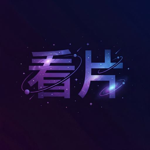 看片植物视频社区Logo